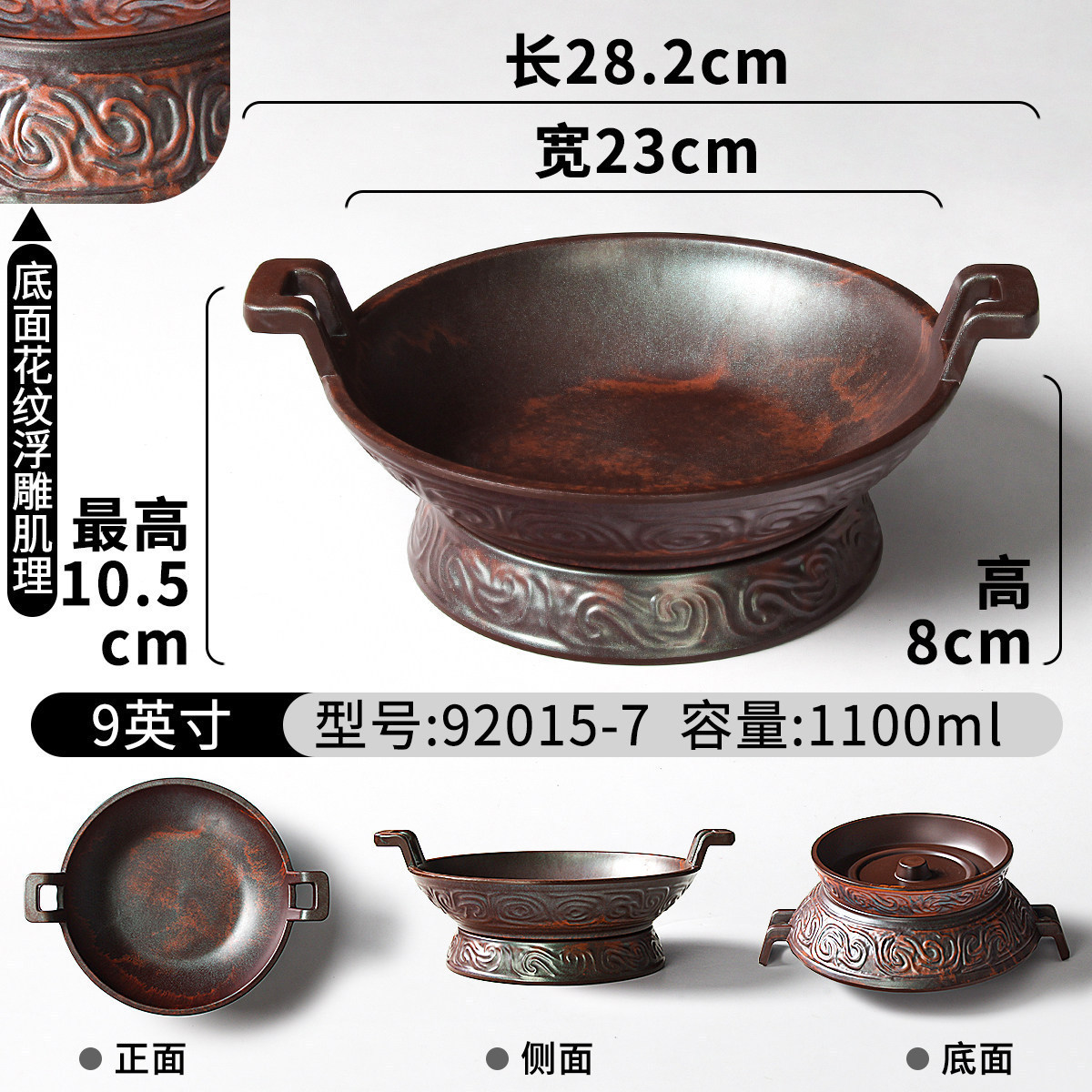 92015-7 (Liso)