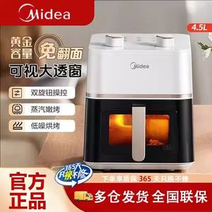 Friteuse à air Midea 4,5 L, double source de chaleur, affichage visuel, revêtement céramique, four électrique - Product Image 3