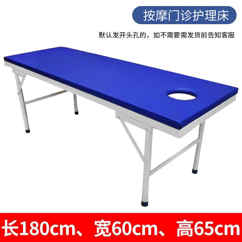 Cama de enfermería ambulatoria