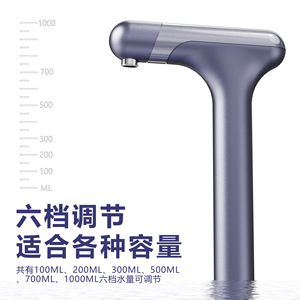 Automatic Water Dispenser Rechargeable Smart Tray <b>Pump</b> 1000Ml Six Stage Adjustable Household Wireless Water Pressure Device - Product Image 1