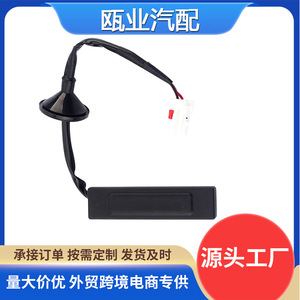 Hyundai Veloster Trunk <b>Push</b> <b>Button</b> <b>Switch</b> 81260-2V000 Replacement Part For 2012-2017 Models - Product Image 5