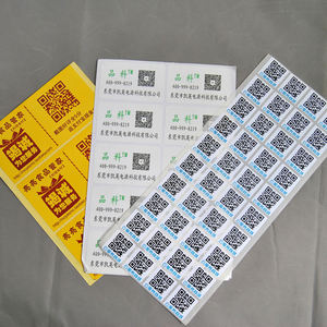 不干胶定制随机变量数据QR码序列化顺序Qr串行码条码防伪标签贴纸 - Product Image 2