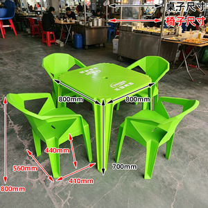 <b>Outdoor</b> <b>Plastic</b> Square <b>Table</b> 70x70x72cm Durable For <b>Outdoor</b> Use - Product Image 2