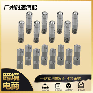 Hydraulic Valve <b>Lifter</b> 16 Piece Set For Chevrolet GMC 6.2L 5.3L <b>Engine</b> Standard Size Parallel Cylinders - Product Image 5