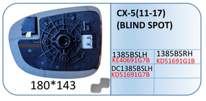 Auto Car Side <span class=keywords><strong>Rear</strong></span> <span class=keywords><strong>View</strong></span> gương Glass thay thế phù hợp cho Mazda CX-5 (2011-2017) với điểm mù - Product Image 2