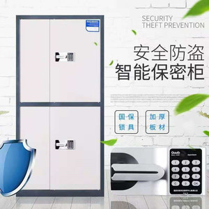 Archivador de Acero de 7 Niveles con Cerradura y Seguridad de Huellas Dactilares, Gabinete de Almacenamiento de Documentos de Oficina con Contraseña Electrónica - Product Image 2