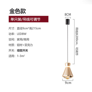 Lámpara Colgante de Lujo Creativa para Dormitorio Pequeño, Estilo Moderno Minimalista, Línea Larga, Lámparas Colgantes, Lámparas de Araña, 2024 - Product Image 4