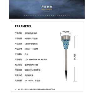Solar Mosaic Garden <b>Lights</b> <b>Led</b> Outdoor Solar Powered Water Resistant Lawn Stake <b>Light</b> 2 Year Warranty - Product Image 5