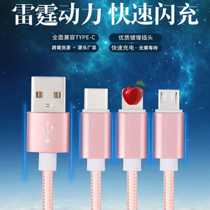 สายชาร์จ 3 ใน 1 พร้อมพวงกุญแจ USB ไลท์นิ่ง ไมโคร USB ประเภท C สำหรับโทรศัพท์แอนดรอยด์และแอปเปิลชาร์จเร็ว 13 ซม. - Product Image 3
