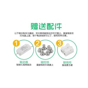 LED Strip <b>Light</b> Replacement 2835 Lens Non Destructive Ceiling <b>Panel</b> <b>Light</b> For Living Room Renovation - Product Image 5