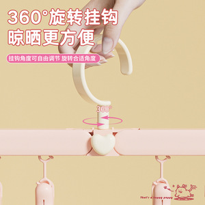 Folding Clothes Hanger Multifunctional Child Sock Clip Foldable Drying Clips Mousse Pink Lemon Yellow Haze Blue PP Material - Product Image 1