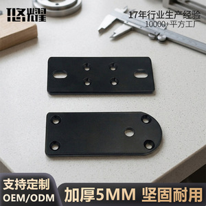 Plaque de support en métal noir robuste Yoyow 120x50x5mm pour meubles - Product Image 3