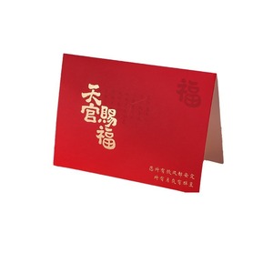 Carte de vœux personnalisée grand format avec estampage à chaud, saison de la remise des diplômes, message de bonne chance et de bénédiction, réalisation de souhaits, boulangerie, fleuriste - Product Image 5