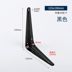 Support mural en acier noir en forme de L pour étagère à neuf points, support de fixation pour armoire de chambre à coucher, angle droit, GQK - Product Image 2