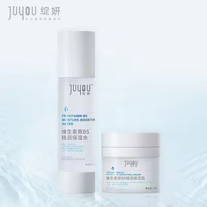 Ensemble de soins du visage hydratants anti-âge bio de marque privée Kit de soins de la peau hydratants B5 - Product Image 1