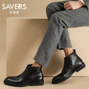 <span class=keywords><strong>Bottes</strong></span> Chelsea montantes pour hommes, style mode, en cuir véritable fait main, respirantes, classiques et officielles - Product Image 6