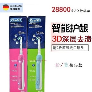 Cepillo de Dientes Eléctrico Oral-B Pro 600 3D Clean Recargable con 2 Cabezales de Cepillo, Set para Pareja en Rosa y Azul - Product Image 1