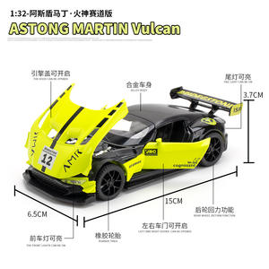Modèle de voiture miniature en alliage <span class=keywords><strong>Aston</strong></span> <span class=keywords><strong>Martin</strong></span> Vulcan 1/32, jouet de simulation miniature - Product Image 3