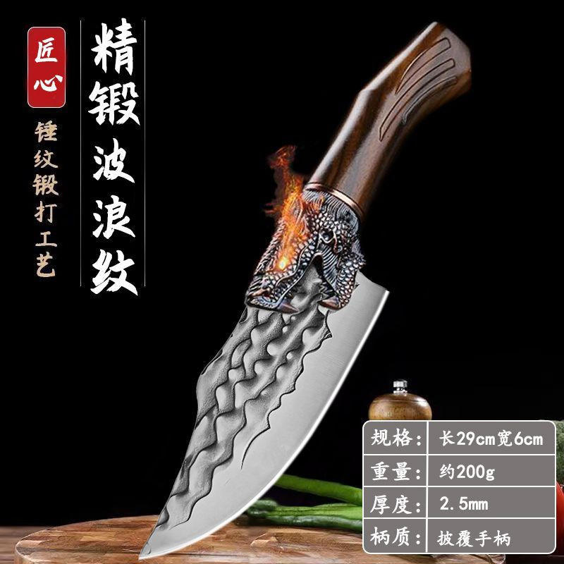 Longtou มีดหมูลายน้ำภูเขา