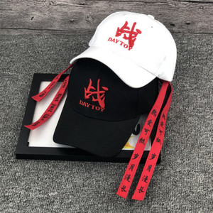 หมวกเบสบอลทรงเดียวกับเซียวจ้าน 6 แผง ปรับได้ ผลิตจากผ้าฝ้ายผสมโพลีเอสเตอร์ คุณภาพสูง แฟชั่นสำหรับทุกเพศ สายยาว ใช้ได้ทุกฤดู - Product Image 1