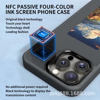 Étui de téléphone à écran encre numérique quadricolore compatible avec les téléphones Apple 13 17 Pro Max et Samsung S25U S24U avec projection d'écran