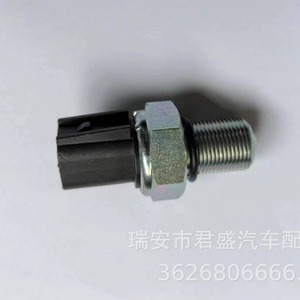 สวิตช์ไฟถอยหลังฟอร์ดทรานซิท 4C1T-15520-AA/B 1461586 อะไหล่เปลี่ยนเซ็นเซอร์ไฟเบรก - Product Image 4