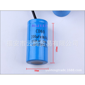 คาปาซิเตอร์เริ่มต้นการทำงาน Cd60 400uf 250V AC สำหรับมอเตอร์ไฟฟ้าและเครื่องอัดอากาศ - Product Image 3