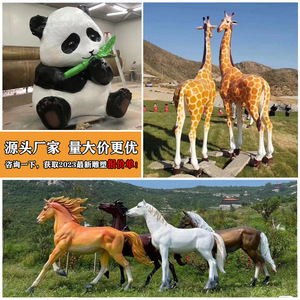 Fiberglass Animal Sculptures Outdoor Garden <b>Decor</b> Figure Handmade Floor Mount Large Size - Product Image 3