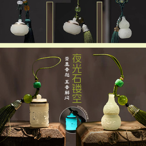Porte-clés lumineux ajouré en forme irrégulière, style chinois traditionnel, désodorisant pour sacs, téléphones et pendentifs de voiture - Product Image 5