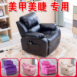 Sofá Reclinable Multifuncional con Función de Masaje por Vibración para Alivio Lumbar, Uso Adulto - Product Image 4