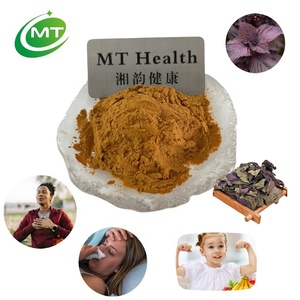 Экстракт листьев периллы ISO, халяль, кошерный, 100% чистый натуральный порошок листьев периллы для добавок - Product Image 1