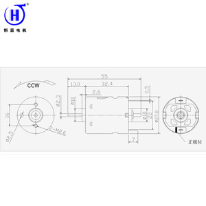 Motor de CC con escobillas Hengjia, imán permanente, miniatura, para instrumentos cosméticos, certificado RoHS - Product Image 2