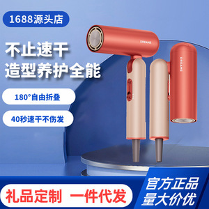 Secador de Pelo Dreame 300g Plegable Iónico de Alta Velocidad Compacto con Doble Boquilla para Uso Doméstico - Product Image 5