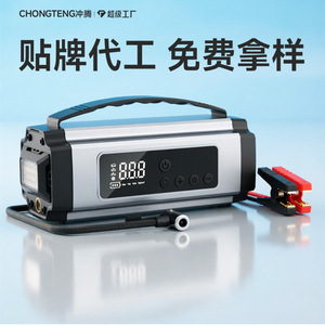 เครื่องสูบลมยางรถยนต์ กระบอกสูบ 22 มม. ปริมาณลมขั้นต่ำ 25 ลิตรต่อนาที 14.8V พร้อมไฟสตาร์ทฉุกเฉิน ไฟ LED สายยาว 3 เมตร รุ่น 6613 - Product Image 2