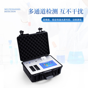 Edible Oil Comprehensive Tester IN-ZSY 0.01 Accuracy Wifi Upload For Oil Quality Testing - Product Image 2