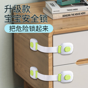 Zhan Han Cabinet Lock Strap Nylon Adhesive No Drill Refrigerator Drawer Door Safety Latch <b>Push</b> Release Child Proof - Product Image 4