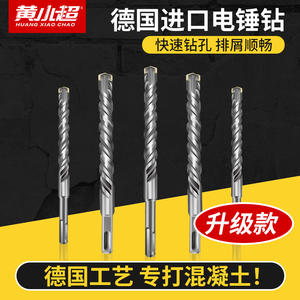 ดอกสว่านกระแทกแบบครอสแฮมเมอร์สำหรับผนังคอนกรีต ก้านสี่เหลี่ยม หัวหมุนแบบขยาย ดอกสว่านสี่รู สำหรับงานก่ออิฐและคอนกรีต - Product Image 4