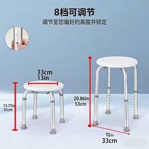 Vikangsheng Shower <b>Stool</b> <b>Height</b> <b>Adjustable</b> Non Slip Bath Seat For Bathtub And Shower Use - Product Image 3