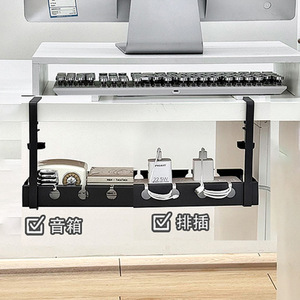 Custom Cable Management Kit Extendable No Drill Under <b>Desk</b> Organizer For <b>Office</b> Desktop Storage Hook Type Rectangle Shape - Product Image 1