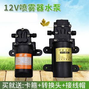 Kit de accesorios para bomba agrícola con conexiones de manguera y abrazaderas para uso en pulverizadores de protección de plantas - Product Image 2