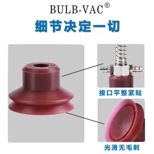 Ventosa de Silicona de Doble Capa de Cabeza Grande, Resistente a Altas Temperaturas, con Tapa de Botella Perforada ZP, Pieza de Trabajo para Brazo Robótico 20DK - Product Image 2