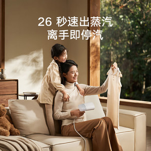 Vaporizador de Ropa Portátil Plegable Blanco 0.8L Operación Mecánica Eléctrica Eliminador de Arrugas para Uso Doméstico - Product Image 5