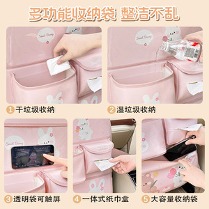 Sweet Bear Rabbit <b>Car</b> Seat Back <b>Storage</b> <b>Bag</b> 4-7 Pockets Hanging Organizer For Rear Seat Protection - Product Image 4