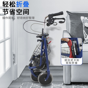 Carrito de Compras Plegable Pulse Health, Metálico Azul, 4 Ruedas, Altura Ajustable, Ayuda para Caminar para Personas Mayores - Product Image 1