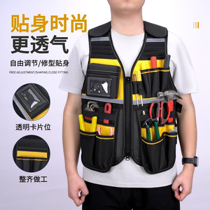 <span class=keywords><strong>Chaleco</strong></span> utilitario <span class=keywords><strong>para</strong></span> exteriores con pretina ajustable con bolsa cómoda, <span class=keywords><strong>chaleco</strong></span> multiusos <span class=keywords><strong>para</strong></span> herramientas de <span class=keywords><strong>electricista</strong></span> <span class=keywords><strong>para</strong></span> trabajo y mantenimiento - Product Image 3