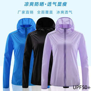 Women Summer Sun Protection Clothing UPF50 Ice Silk Thin Breathable Hooded Skin <b>Jacket</b> Solid Color Outdoor Wear - Product Image 4