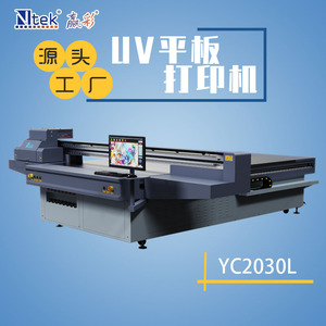 เครื่องพิมพ์แบบแท่นราบ YC2030 ความละเอียด 2400dpi เครื่องพิมพ์ดิจิทัลสำหรับพิมพ์ลายหินแกรนิต พื้นหลังหินเทียม พิมพ์ด้วยระบบ UV - Product Image 4