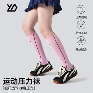 Professional Women's Mid-Length Pilates Compression Yoga Socks for Autumn Winter New Style Fitness Socks for Outdoor Running - Product Image 2