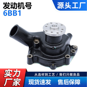 Bomba de Agua Cw para Motor Isuzu 6bb1 de Uso Pesado 1-13610-016-0 Pieza de Repuesto - Product Image 4
