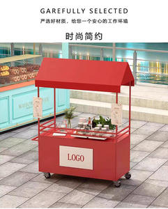 Chariot de <span class=keywords><strong>promotion</strong></span> mobile facile à assembler |   Camion de restauration célèbre sur Internet pour les places publiques, les parcs et les attractions touristiques - Product Image 2